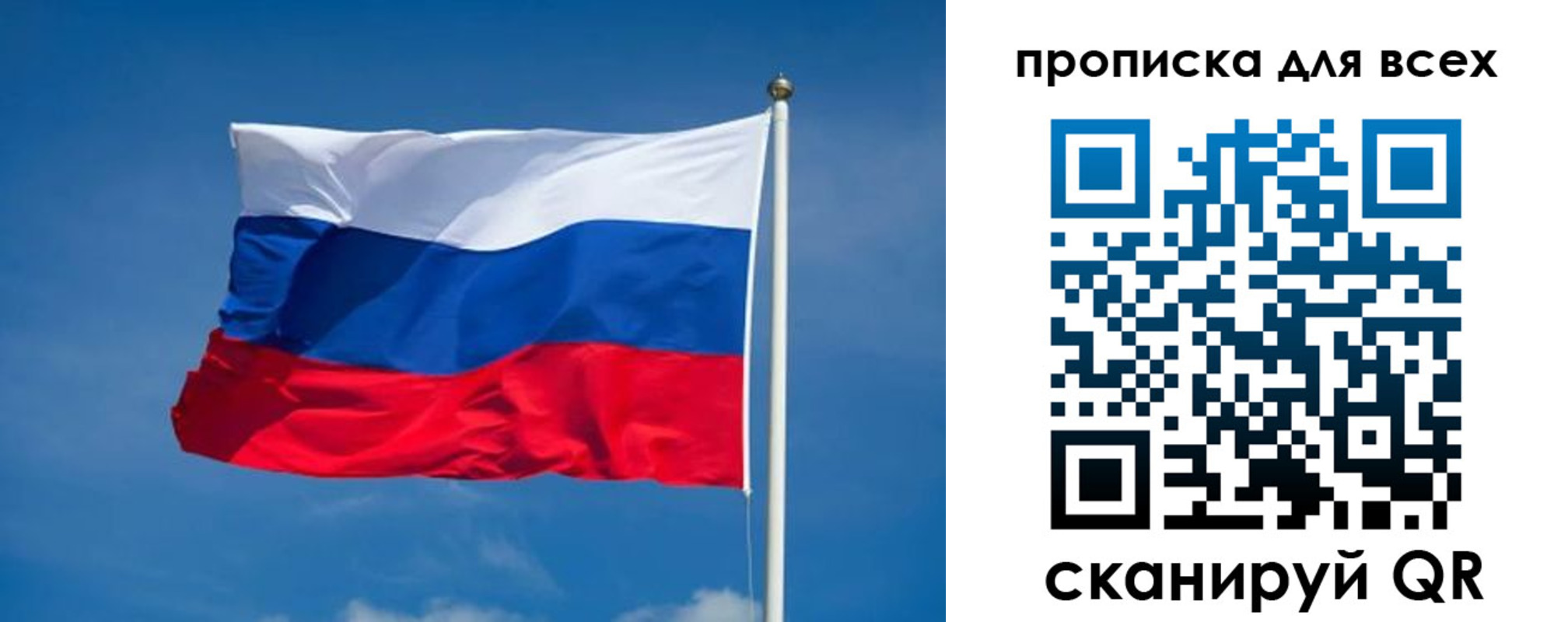 временная регистрация в квартире в Кулебаки