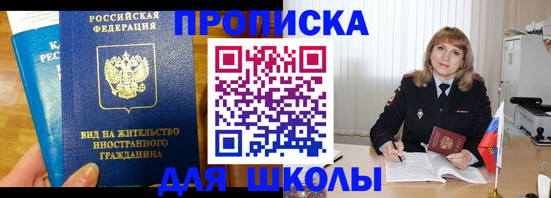 миграционный учет в Кулебаки