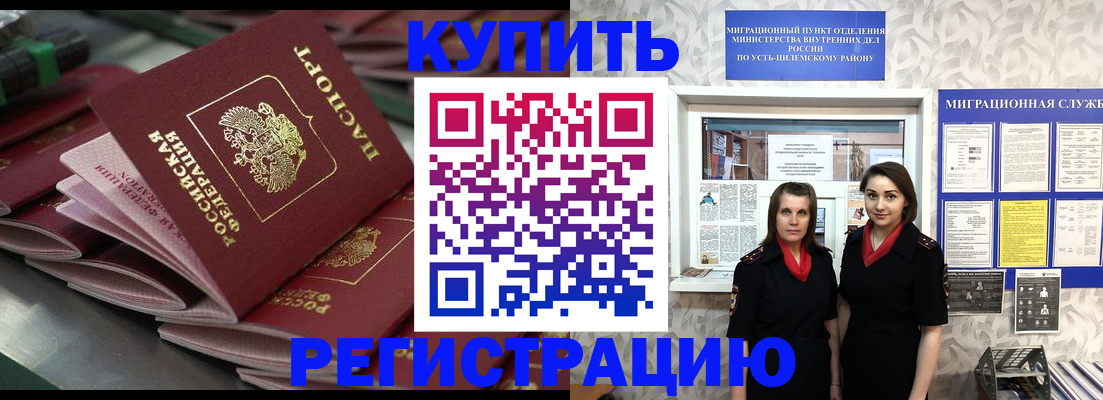 временная регистрация госуслуги в Кулебаки
